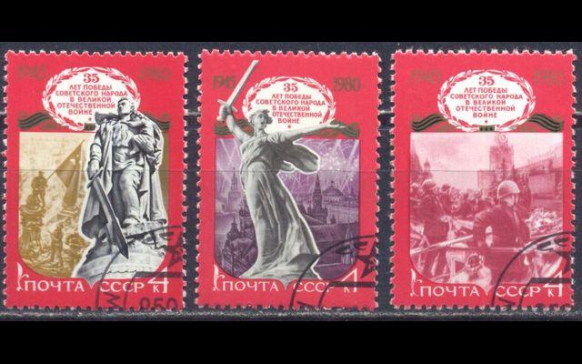 СССР 1980 Сл 5069-71 30-летие Победы CTO 052/797