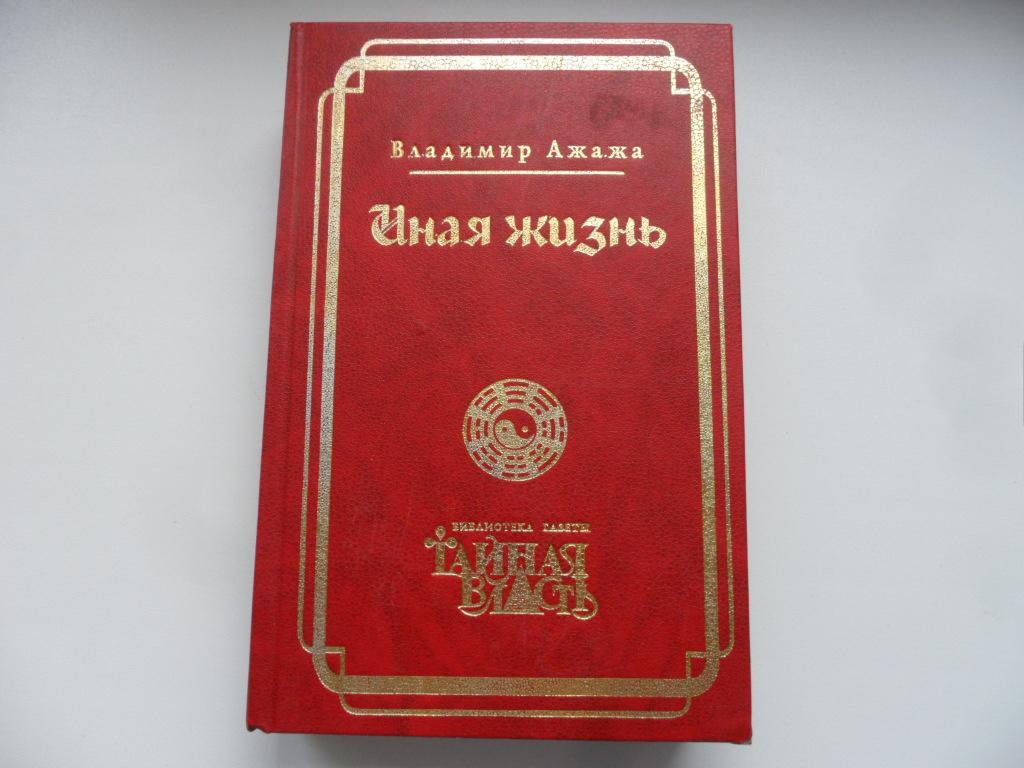 Где Во Владимире Можно Купить Книги