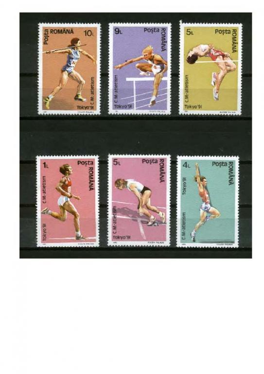 марки Румыния Легкая атлетика чемпионат мира 1991