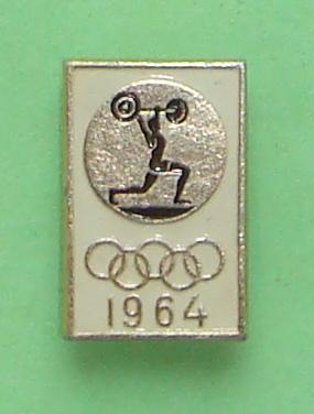 Школа 18 олимпиады. Значок Токио 1964. Значок Олимпийских игр 1964 в Токио.