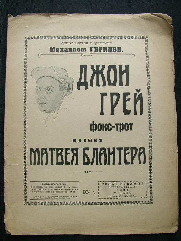 Купить Книгу Джона Грея