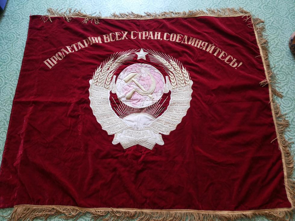 Знамя Ссср Бархат Купить
