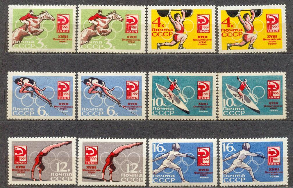 СССР 1964 СК 2987-92  ** олимпийские игры Токио спорт  цвет бумага клей