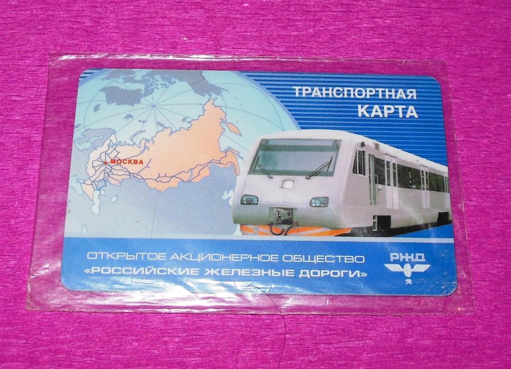 Транспортная карта ульяновск