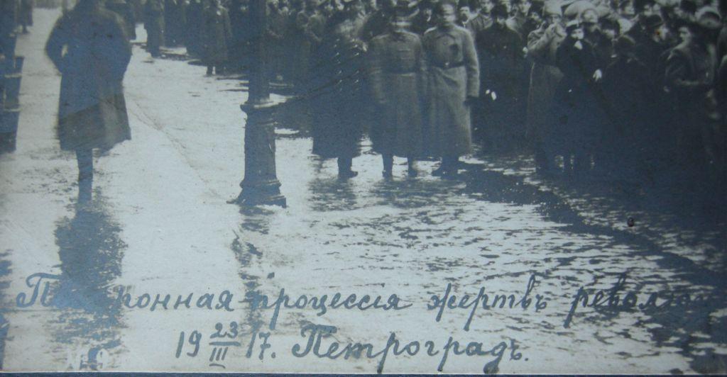 Похороны жертв революции мосин картина