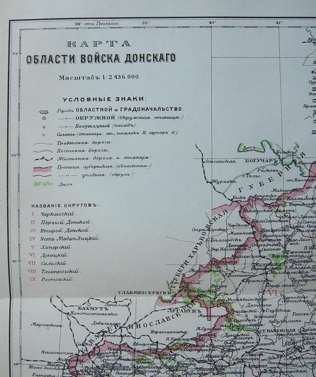 Область войска донского карта
