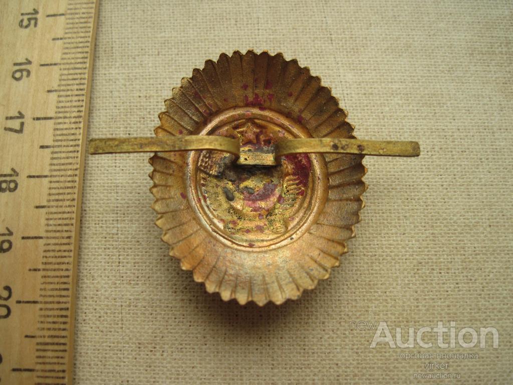 Кокарда Милиции Ссср Купить