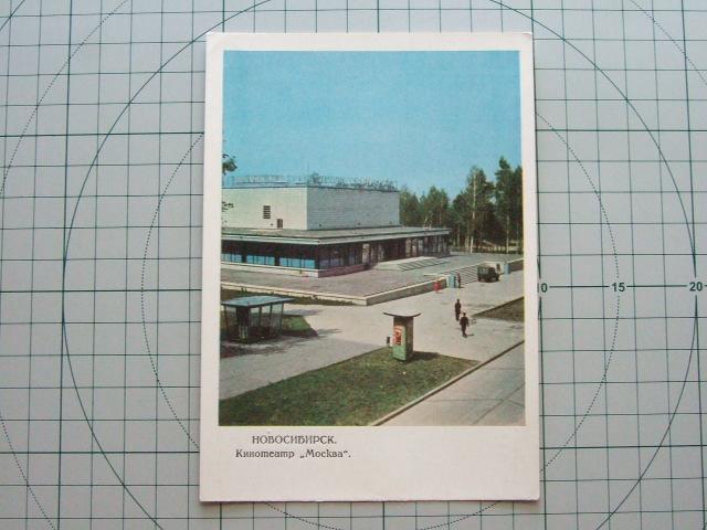 Карта 1965 новосибирск