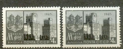 СССР 1967 СК 3398  ** 900 лет Минску города архитектура цвет бумага клей