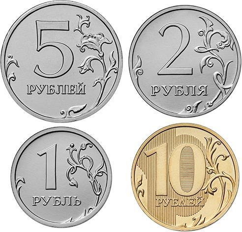 Картинки монеты для детей в детском саду