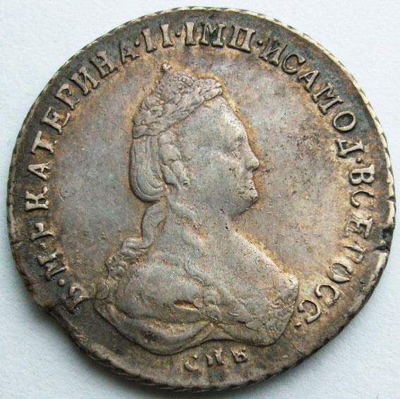 Полуполтинник 1787 СПБ ЯА AU