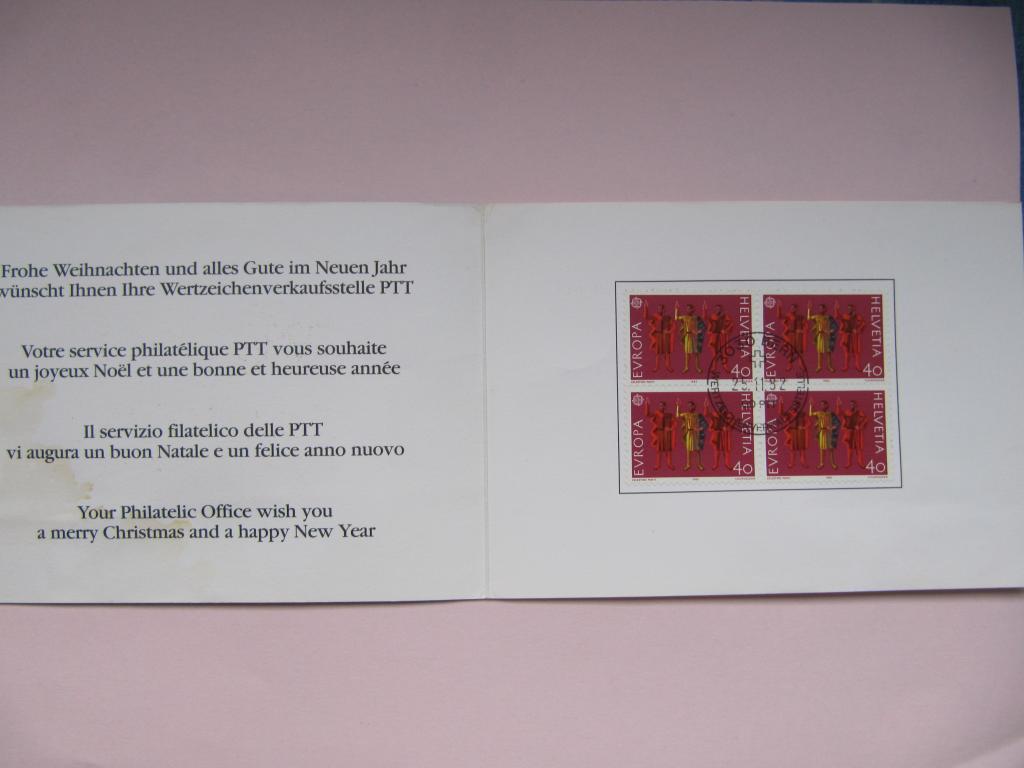 Швейцария 1982 - Генрих Danioth (1896-1953) - швейцарский живописец