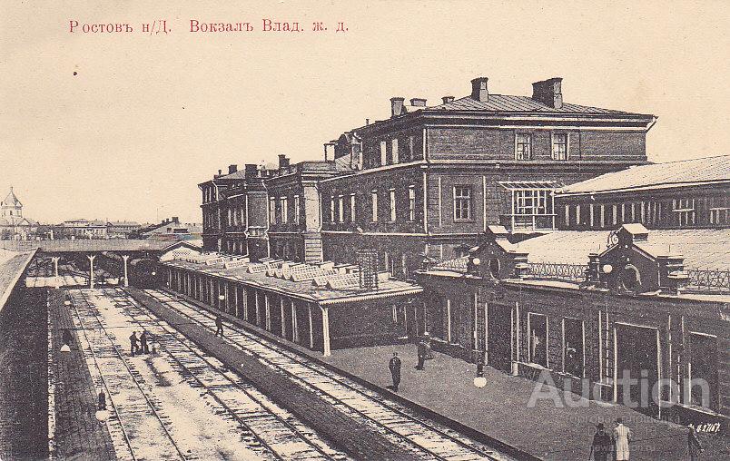 Ростов Великий Вокзал Жд Фото
