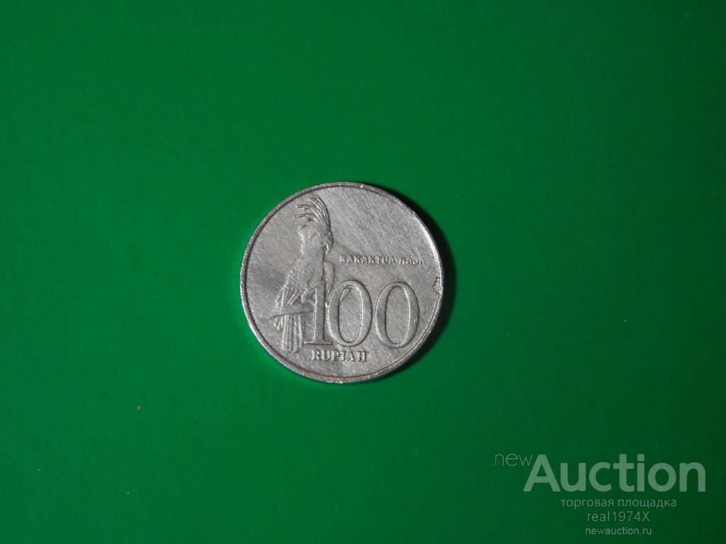 Индонезия 100 рупий 2003 KM#66 ОТЛИЧНАЯ!!!