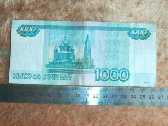 6000 рублей одной купюрой фото