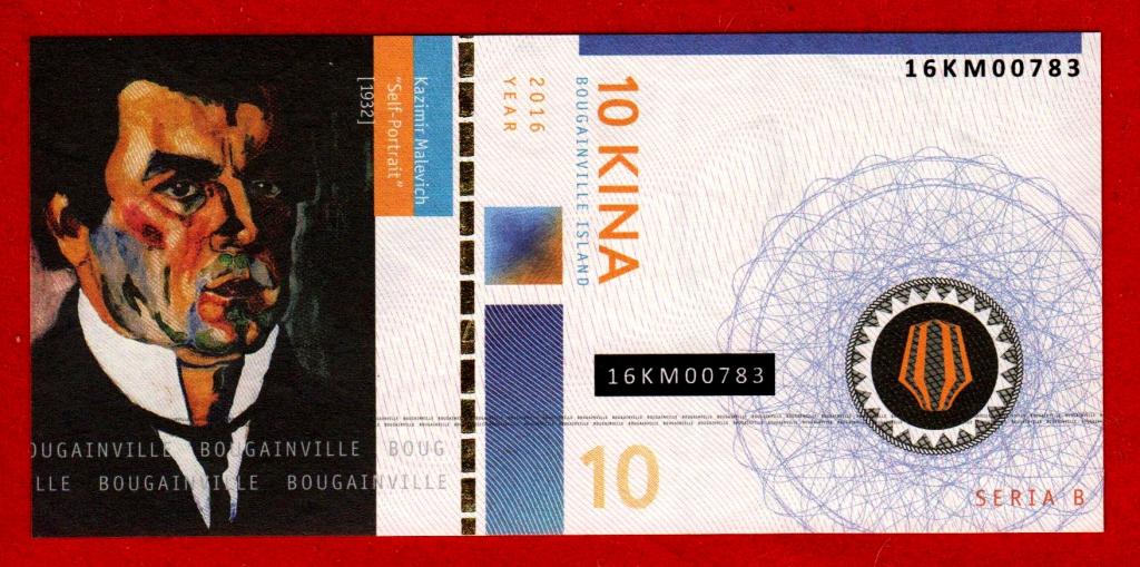 Бугенвиль (Папуа-Новая Гвинея), ВЕЛИКИЕ ХУДОЖНИКИ, 10 кина, 2016, UNC