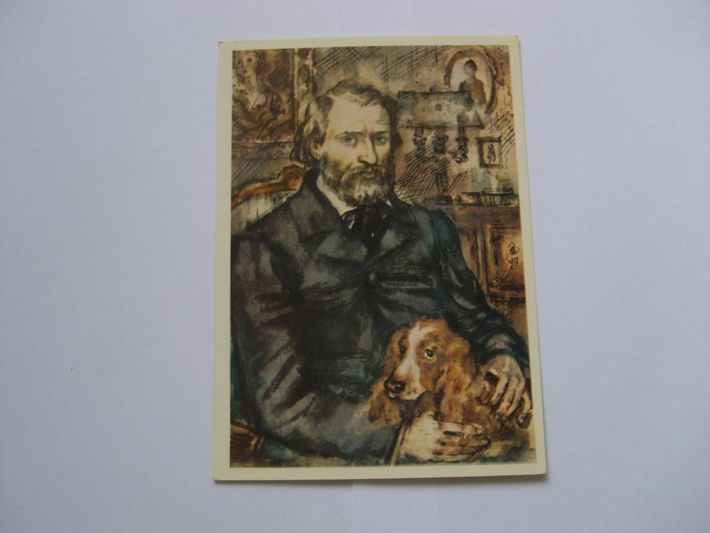 Иван Сергеевич Тургенев. 1978