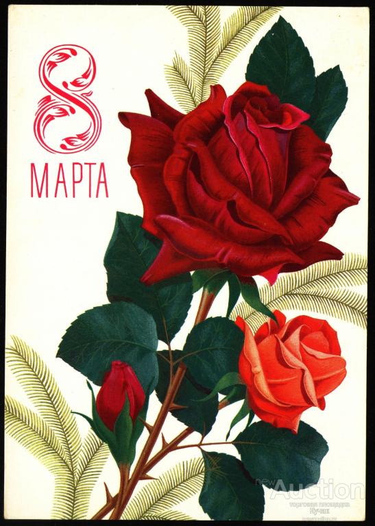 Розы открытки с 8 марта, роллами