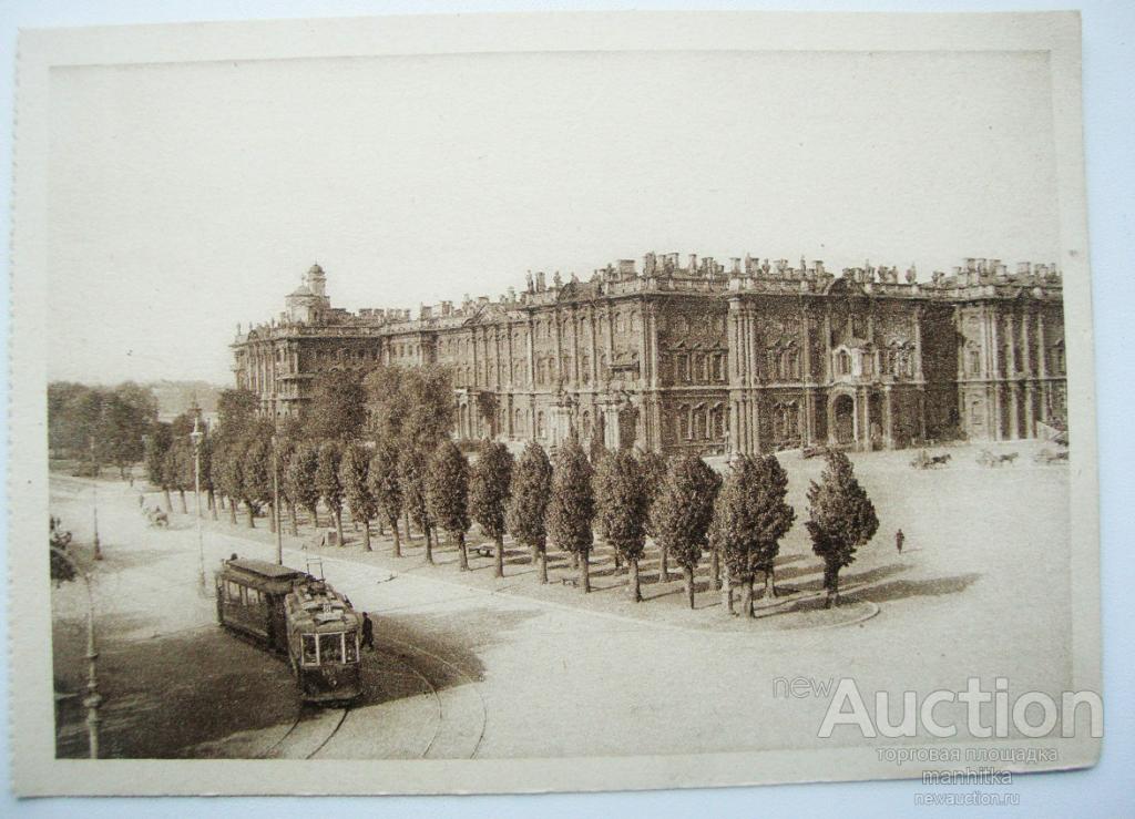 Ленинград Дворец искусств ГИЗ 1930 г.