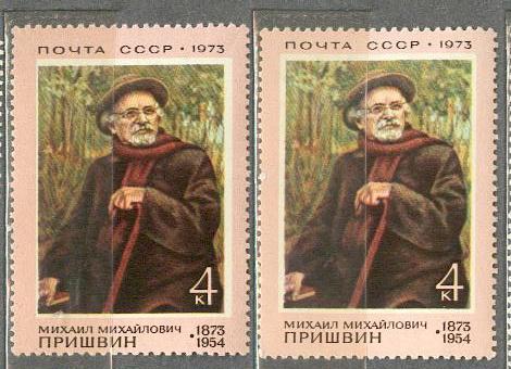 СССР 1973 СК 4143  ** Пришвин персоналии цвет бумага клей