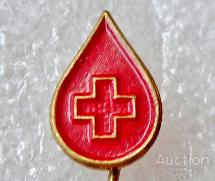 Красный донор. Значок донора. Капля крови значок донора. Значок донора СССР красный крест. Значок капля крови СССР.
