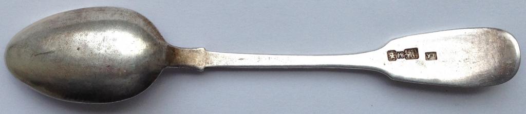 СЕРЕБРО ЛОЖКА СТОЛОВАЯ  84  ПРОБА   1894 ГОД ! ОРИГИНАЛ  19 ВЕК !