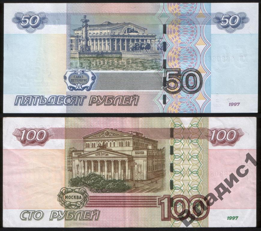 Как нарисовать купюру 50 рублей