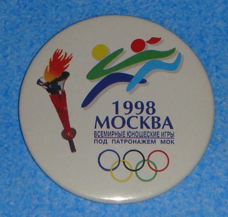 World youth games презентация