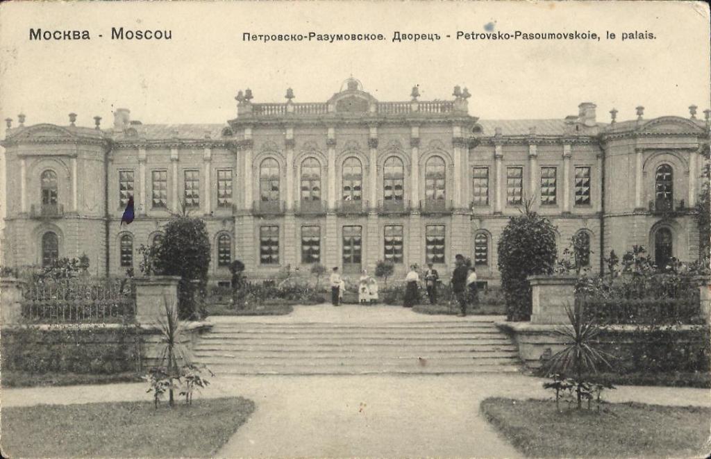 План тимирязевской академии