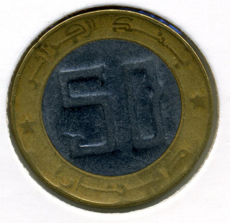 50 динаров - Алжир - 1994 - 40 лет Революции - биметалл