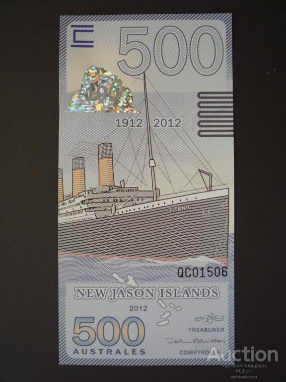 Джейсон остров 500 аустрал 2012 г. UNC, Пресс. Полимер. 100 лет гибели Титаника.