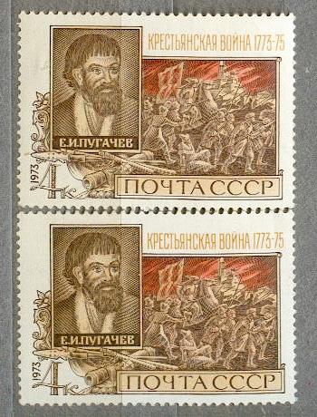 СССР 1973 СК 4221  ** 200 лет крестьянской войны Пугачев цвет бумага клей