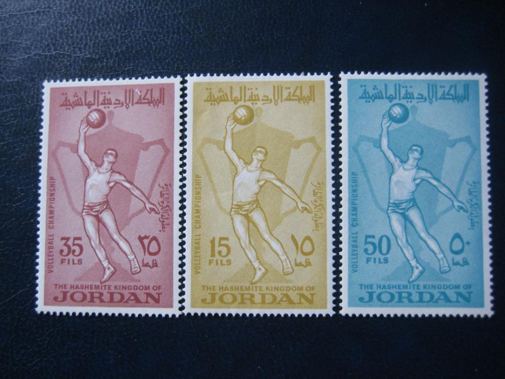 Марки. Спорт. Иордания
