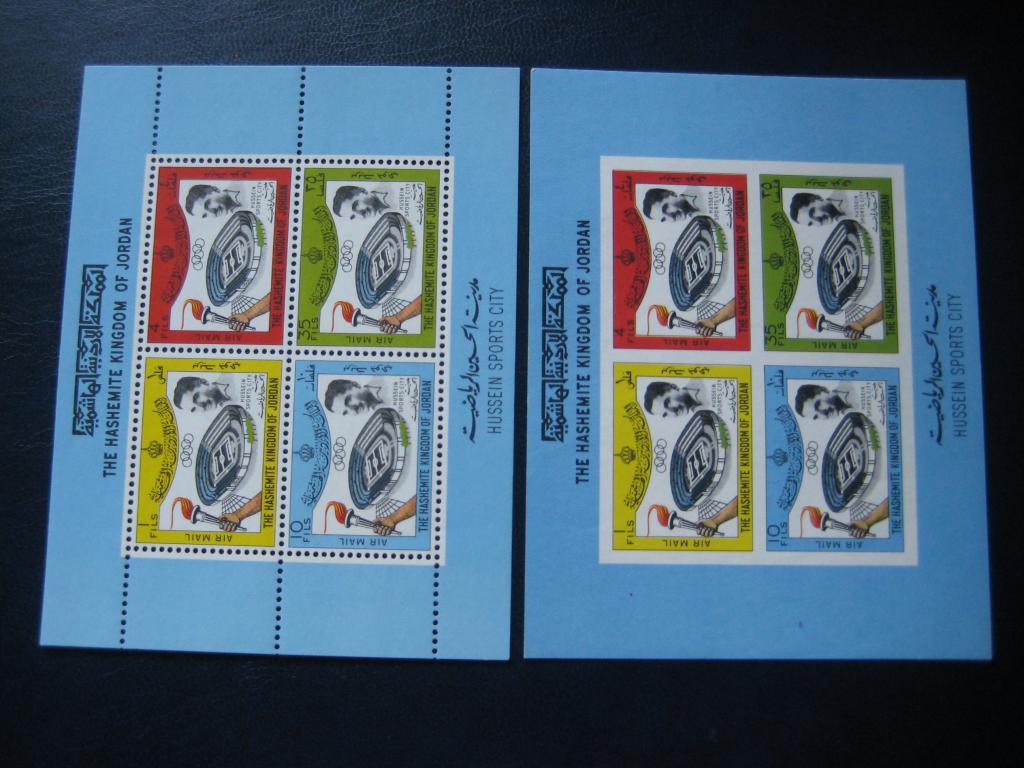 Марки. Спорт. Иордания