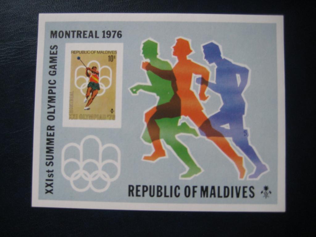 Марки. Спорт. Мальдивы