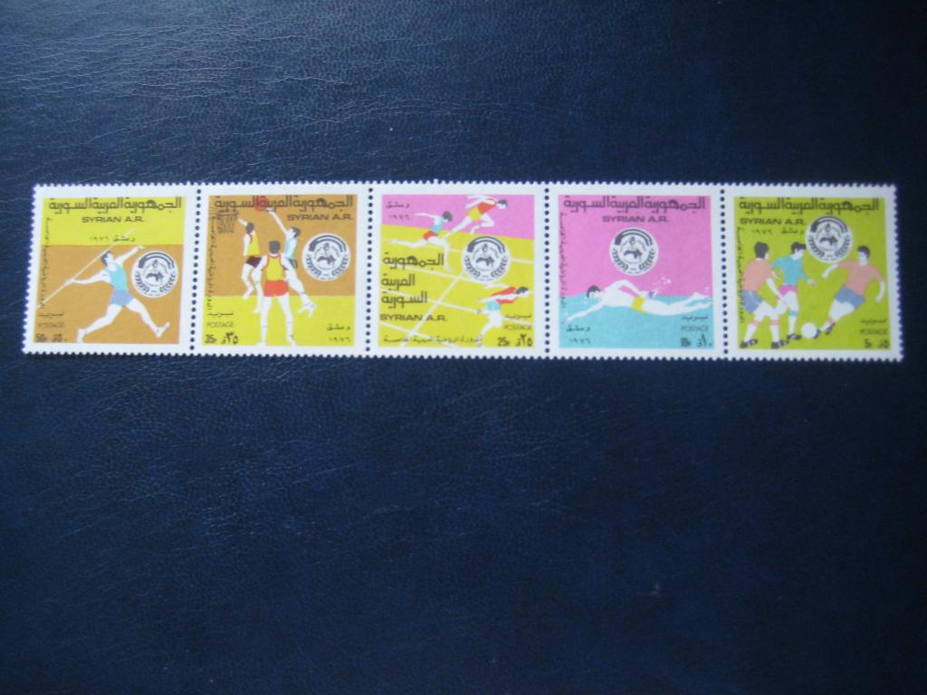 Марки. Спорт. Сирия