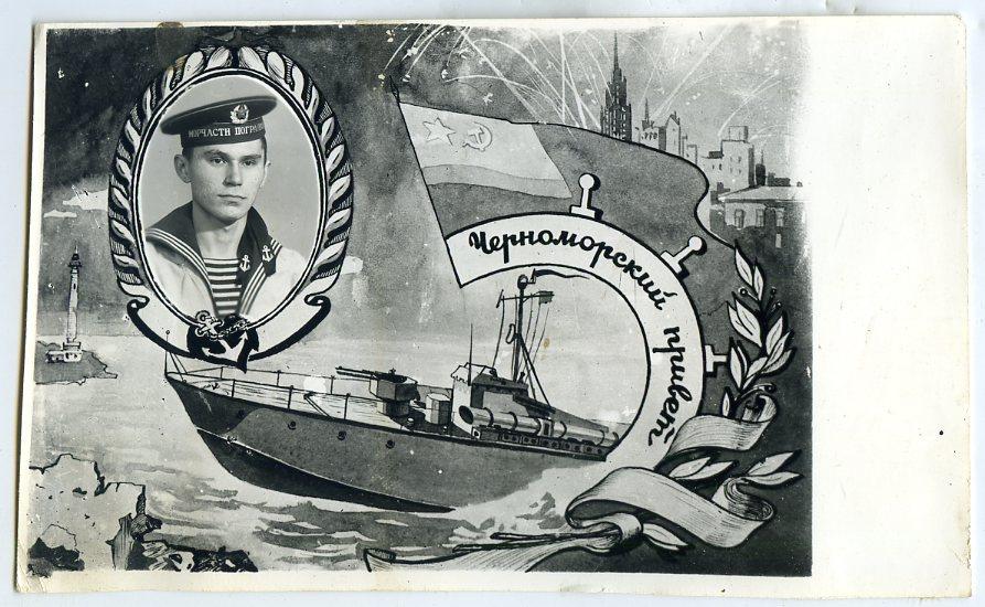 Тату морчасти погранвойск эскизы