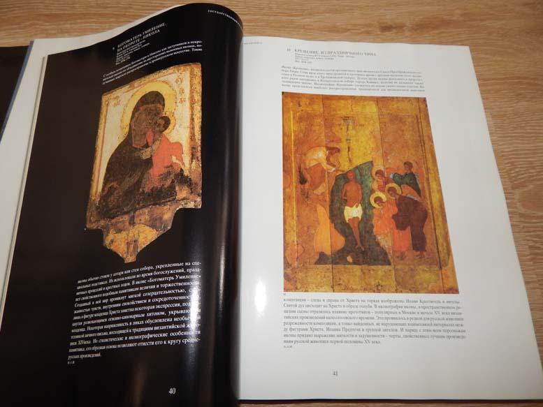 Купить Книгу Музеи Санкт Петербурга