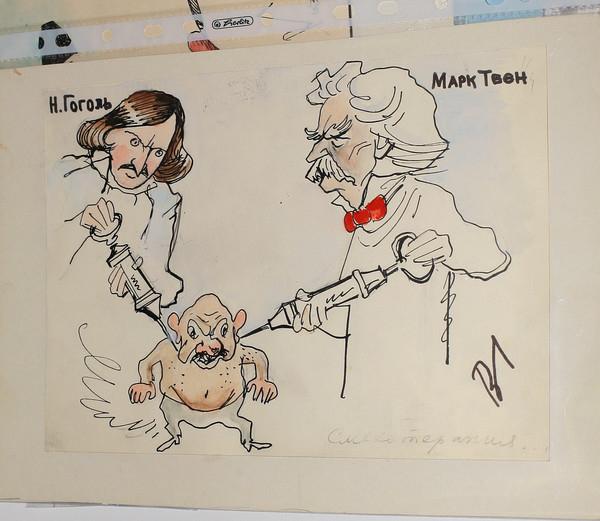 Гальба В.А. (1908-1984) "Смехотерапия"