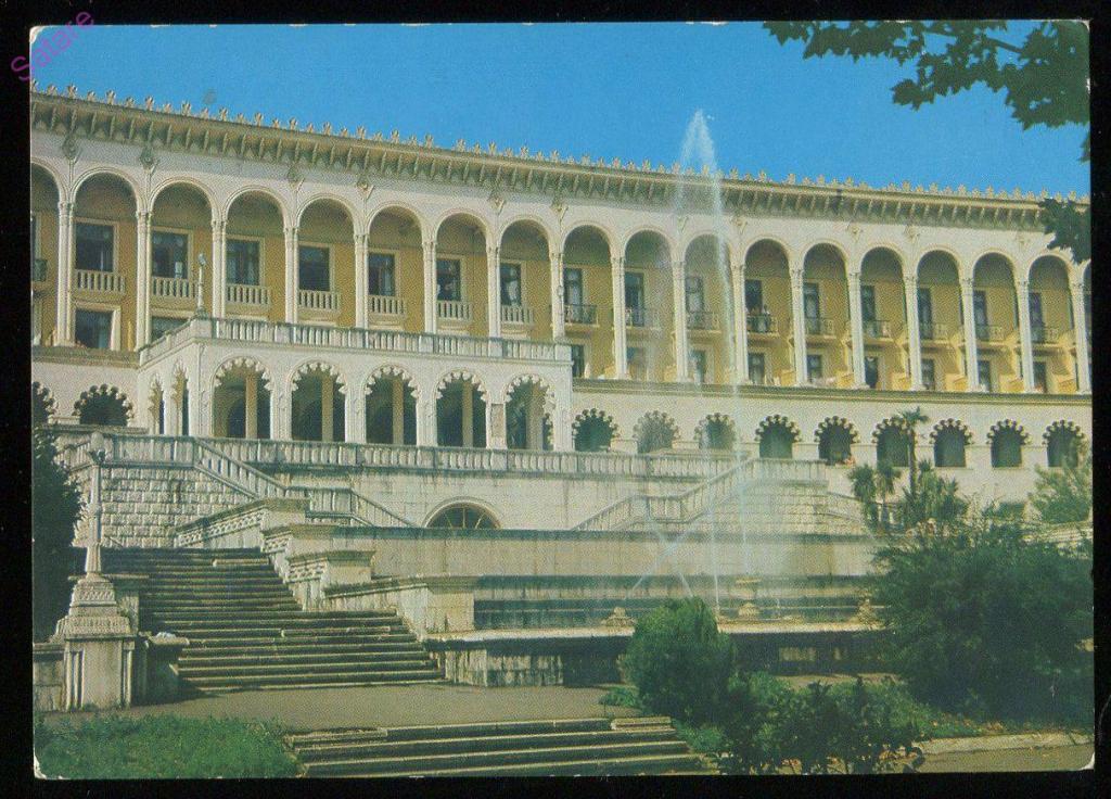 Грузинская ССР / Цхалтубо-санатоий Шахтёр / Панов В // 1980 год