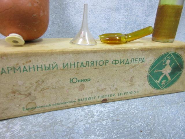 Ингалятор Карманный Купить В Аптеке