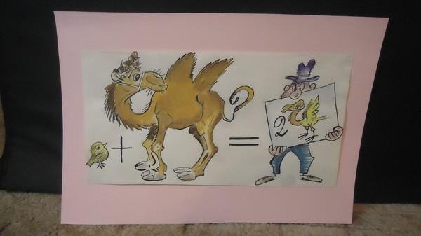 Гальба В.А. (1908-1984) "Сложение птички и верблюда" (1956)