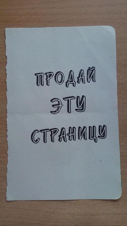 Уничтожь меня! Уникальный блокнот для творческих людей темный | Смит Кери