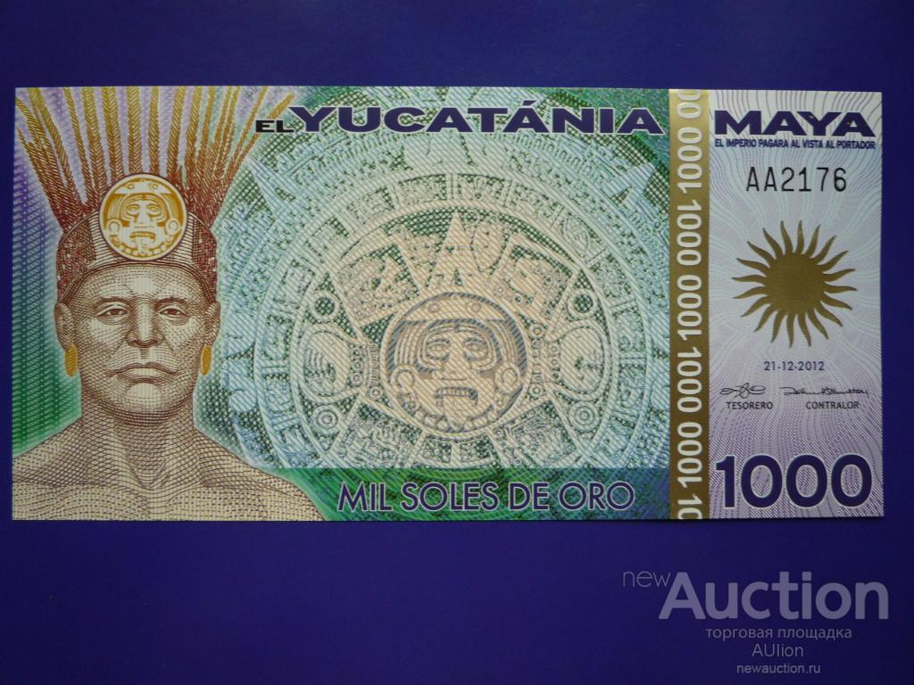 Юкатан полуостров 1000 соль 2012 г. UNC, Пресс. Полимер.
