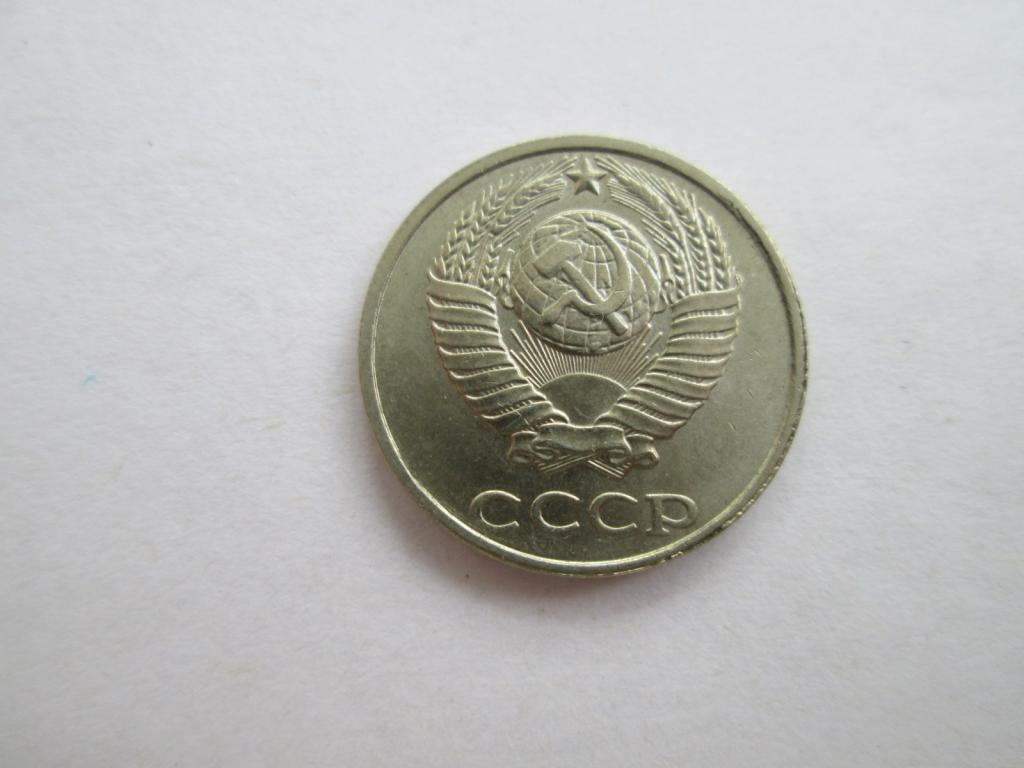 Без 1991 года. Знаки монетных дворов ссср на 1991 год. 10 копеек 1973. Без 1991 года. Без 1991 года.
