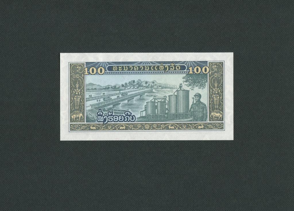 100 кип. Лаос. UNC. #1095.