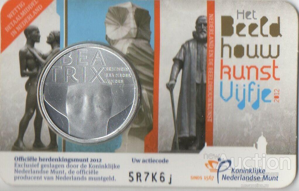 Нидерланды 5 евро 2012, скульптура королевы Беатрикс