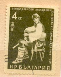 Болгария 1959 фестиваль