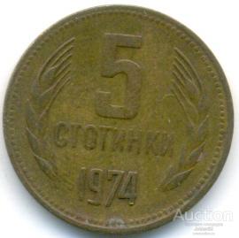 Болгария 5 стотинок 1974 78.81.05