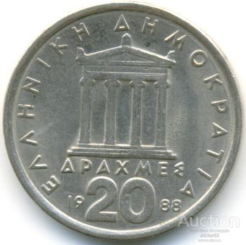 Греция 20 драхм 1988 95.80.05